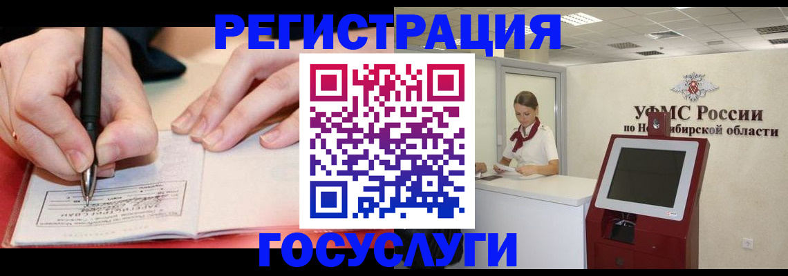 где прописаться в Нарьян-Маре